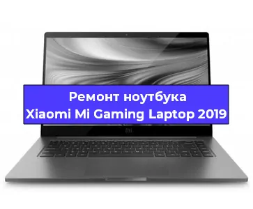 Замена динамиков на ноутбуке Xiaomi Mi Gaming Laptop 2019 в Тюмени